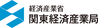 経済産業省関東経済産業局　ロゴ