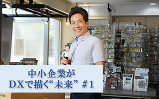 イメージ画像